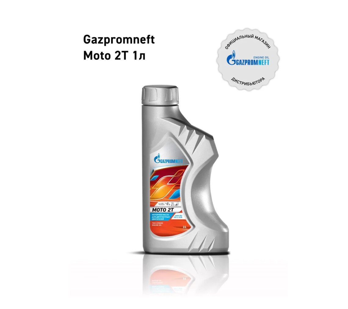 Gazpromneft Moto 2T 1л