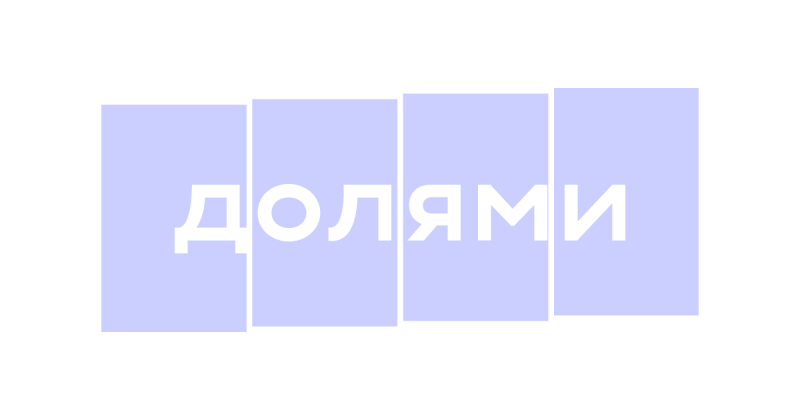 ДОЛЯМИ скидка 5%