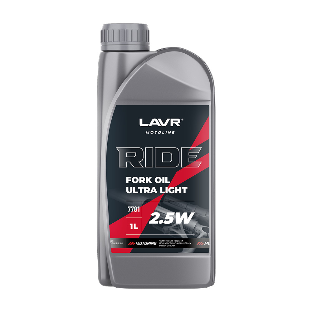 Вилочное масло LAVR MOTO RIDE Fork oil 2,5W 1 л