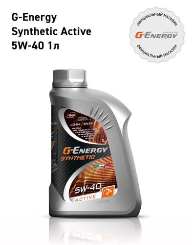 G-Energy Synthetic Active 5W-40 API CF/SN ACEA A3/B4 1л