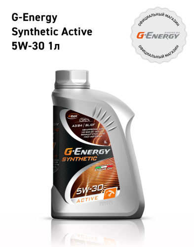 G-Energy Synthetic Active 5W-30 API SL/CF ACEA A3/B4 1л