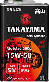 TAKAYAMA Mototec 5000 4T SAE 15W-50 API SM JASO MA-2 1л металл