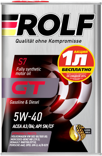 ROLF GT SAE 5W-40 API SN/CF ACEA A3/B4 Акция 4л по цене 3л